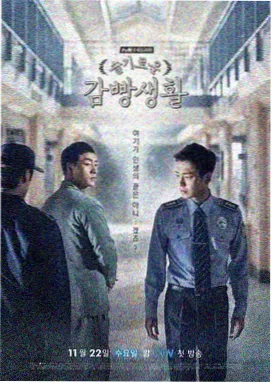 历史古装剧